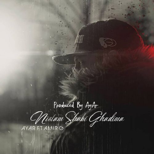 دانلود آهنگ جدید عیار و امیر جی به نام نیستم شبیه قدیما